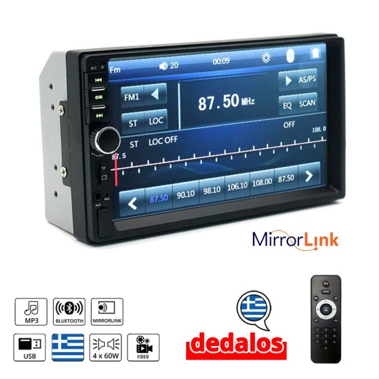 Ηχοσύστημα με multimedia οθόνη αυτοκινήτου 7018 DEDALOS αφής (7" ιντσών 2DIN ΕΛΛΗΝΙΚΗ ΓΛΩΣΣΑ, MP3, MP5, Bluetooth, Mirrorlink, Universal, 4x60W)