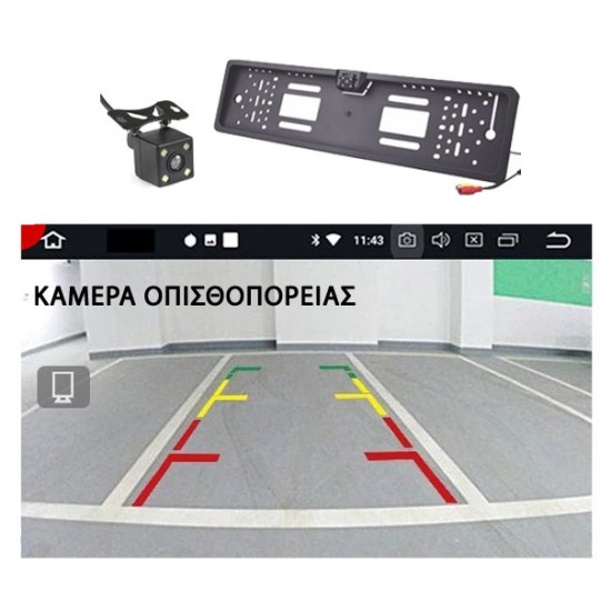 Οθόνη αφής αυτοκινήτου με Ελληνικό GPS (multimedia USB 7021G bluetooth mirrorlink, 4x60W, Universal, 2DIN, 7'' ιντσών, SD card)