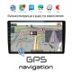 8GB KIROSIWA 1-DIN Android οθόνη αυτοκινήτου αφής 9" ιντσών με GPS (Youtube DSP WI-FI 8+128GB Bluetooth Playstore USB 1DIN MP3 MP5 Mirrorlink Universal 4x60W πλοήγηση ηχοσύστημα) KLS-78198