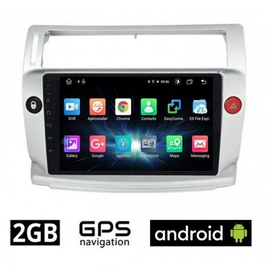 CAMERA + CITROEN C4 (2004 - 2010) Android οθόνη αυτοκίνητου 2GB με GPS WI-FI (ηχοσύστημα αφής 9" ιντσών OEM Youtube Playstore MP3 USB Radio Bluetooth Mirrorlink εργοστασιακή, 4x60W, AUX) 5092